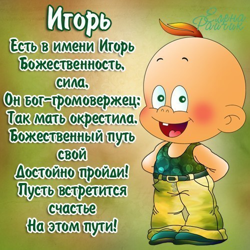 2  -  