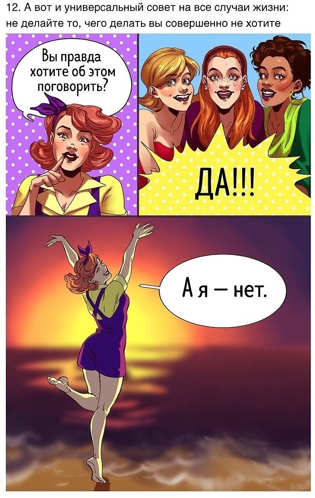        - 10