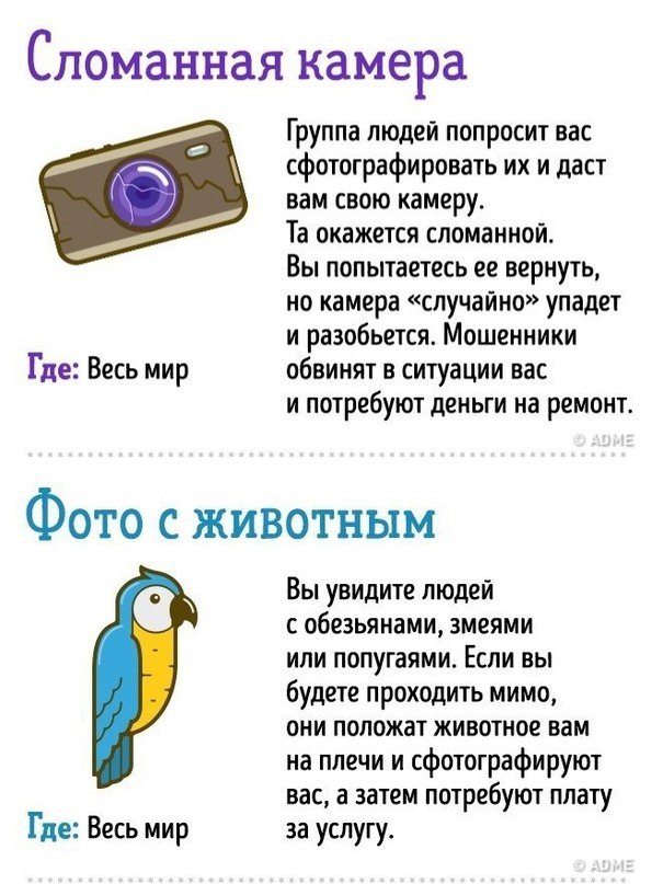    ! - 9