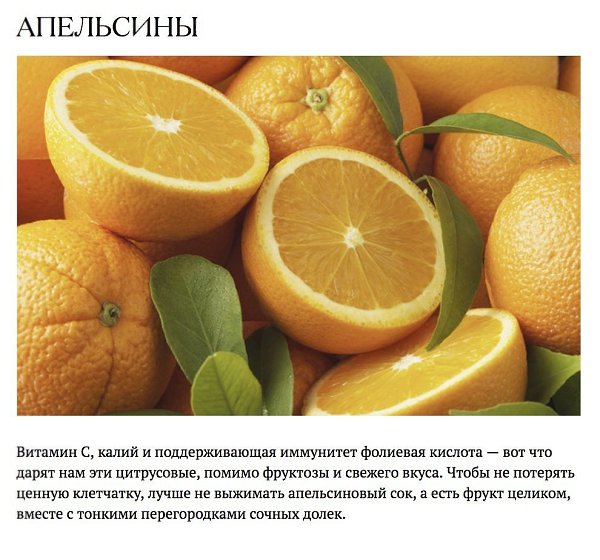 Продукты для энергии и бодрости на весь день.#советы@ican - 6