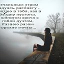 ���� �������, ������������ - ��������� 3 ��� 2019 � ������ ���� �����