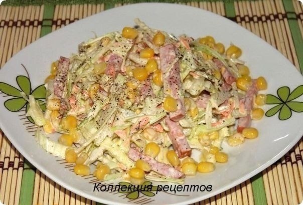 Cалат