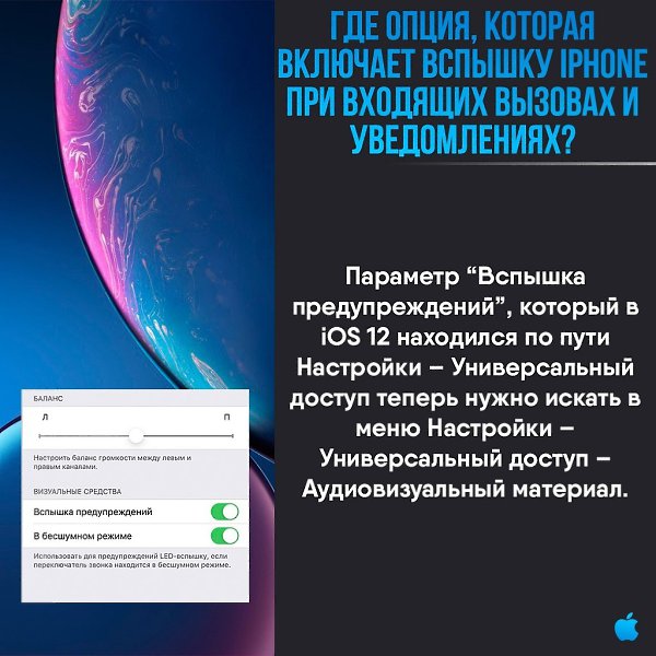 Apple Apps - 25  2019  19:16