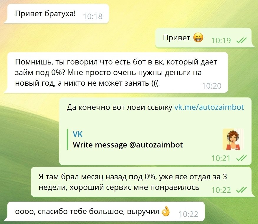 ua - https://fotostrana.ru/away?to=/sl/xH3