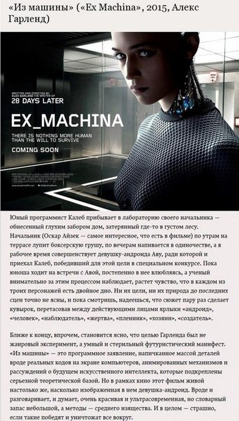 9 �������� ������-�������������� �������, ������� �� ��������� �� ���������� ����������� - 2