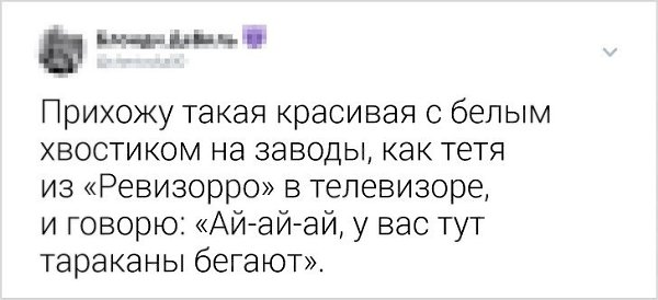 Люди объясняют где они работают, чтобы их понял даже ребёнок - 6