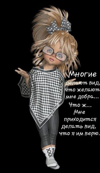 ***Victoria Viktorovna*** - 9  2019  17:22