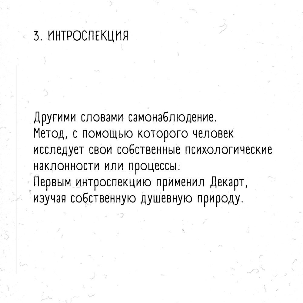     - 3