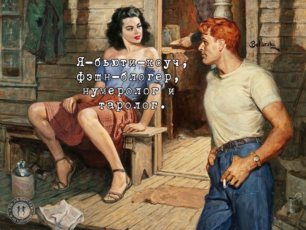  21  - 2