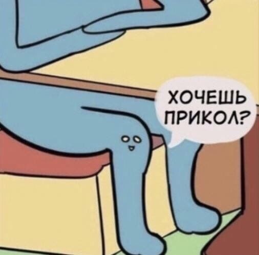     - 2