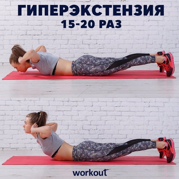 Хочешь быть в форме, но нет возможности пойти в зал? Тренируйся дома! #тренировка@ican - 3