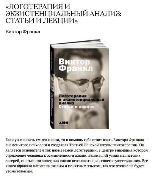 Книги, которые помогут найти себя.#библиотека@ican - 3