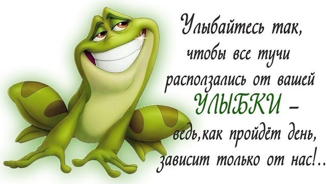 Задумывались ли вы, что искренняя улыбка – «страшная сила». Естественная улыбка поднимет настроение ...