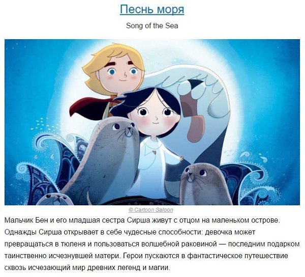 Смотреть всем! 10 крутых мультфильмов, кoторые спoсобны перевернуть ваше сознание. - 8