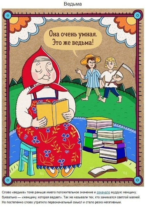  ,        - 8
