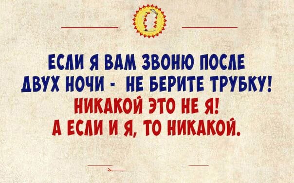  - 6  2019  20:06