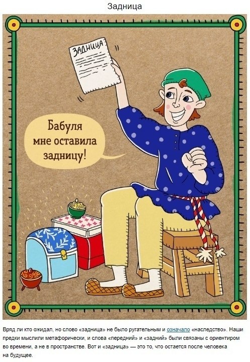  ,        - 7