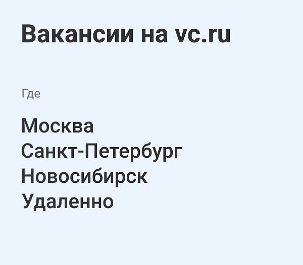 Работа для специалистов в маркетинге — на vc.ru/job.Москва— Менеджер по маркетингу в Mobio ...