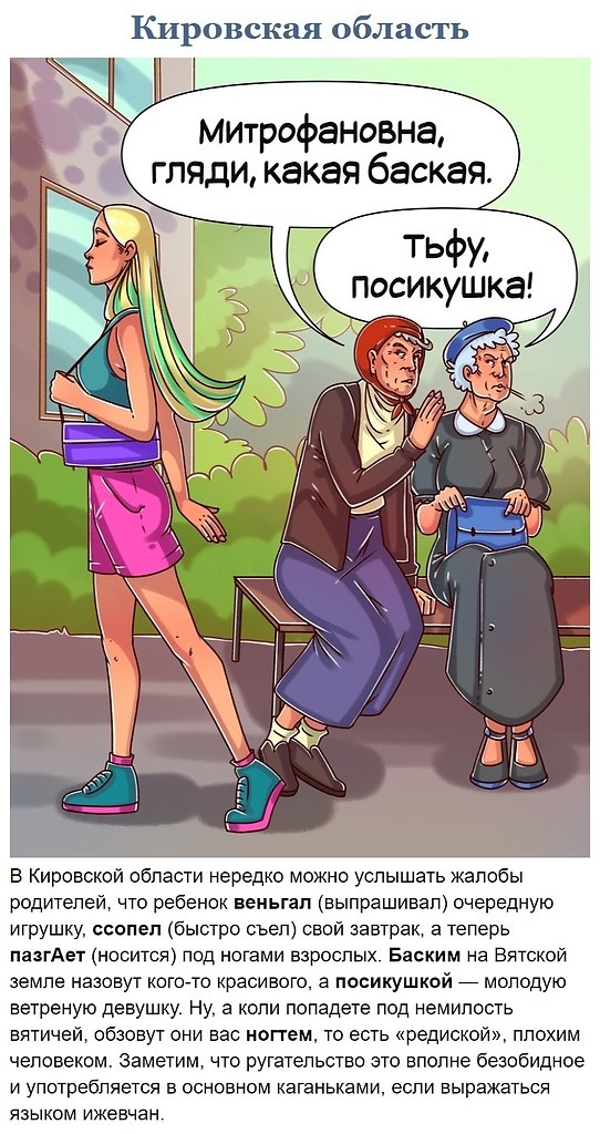   ,     )) - 2
