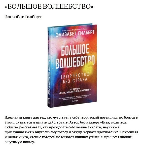Книги, которые помогут найти себя.#библиотека@ican - 6