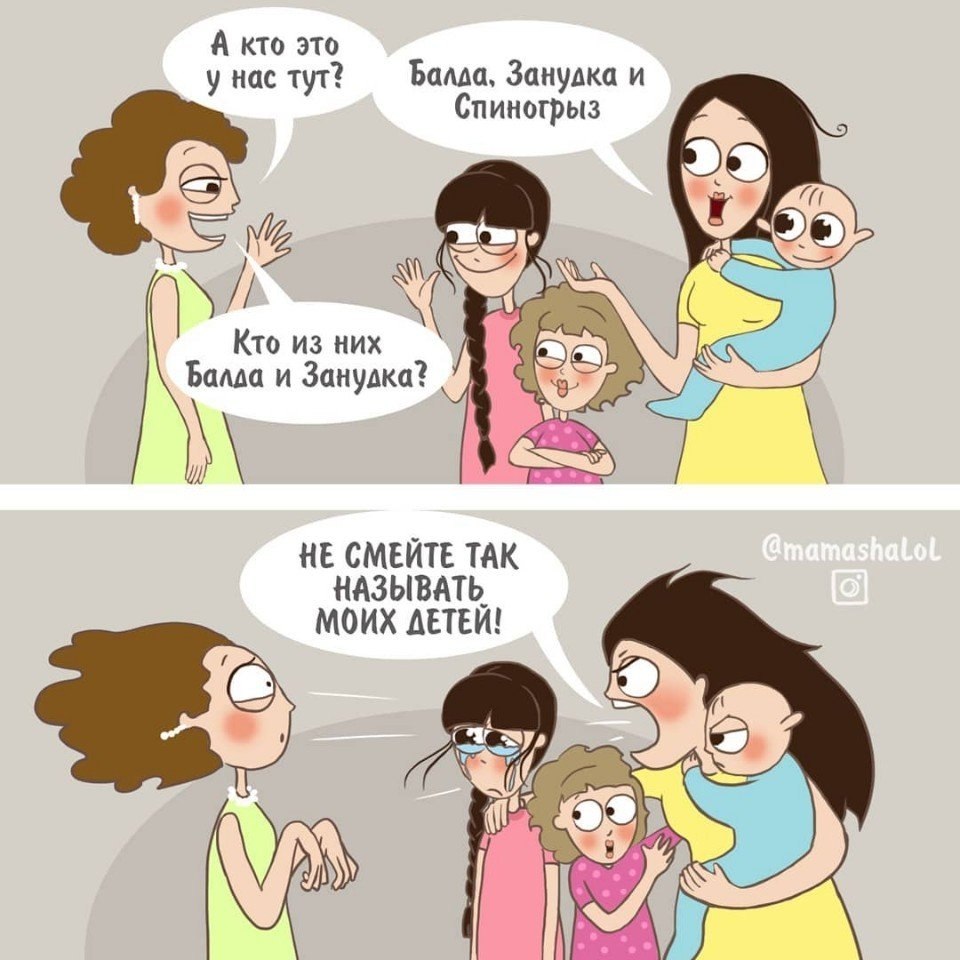  -        ! - 5