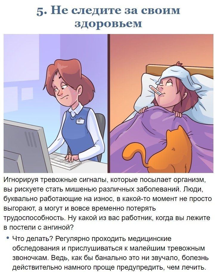 ,        - 5