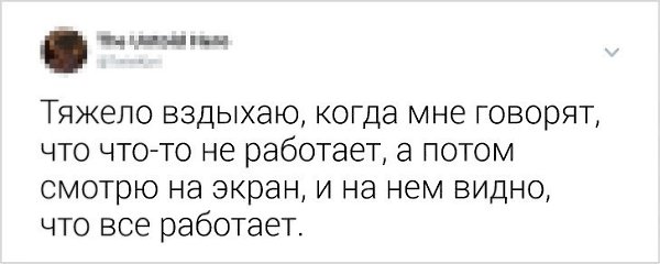 Люди объясняют где они работают, чтобы их понял даже ребёнок - 5