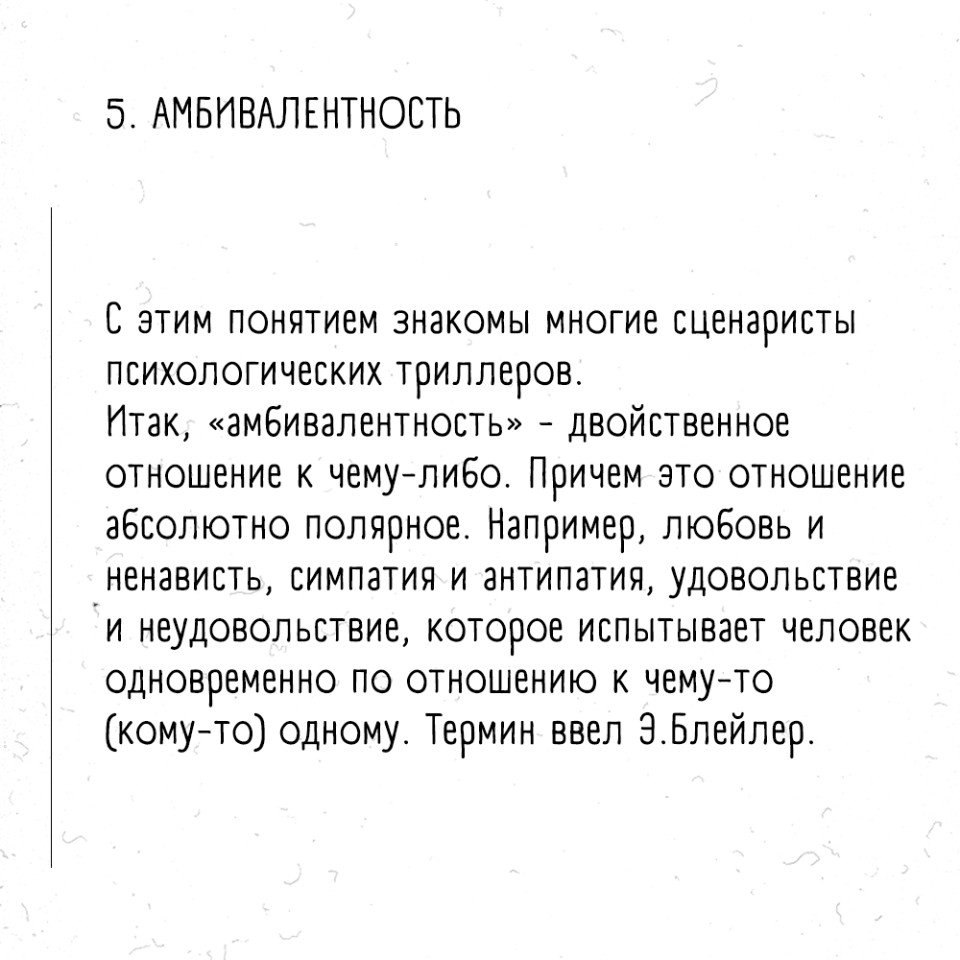 -8   ,   : - 5
