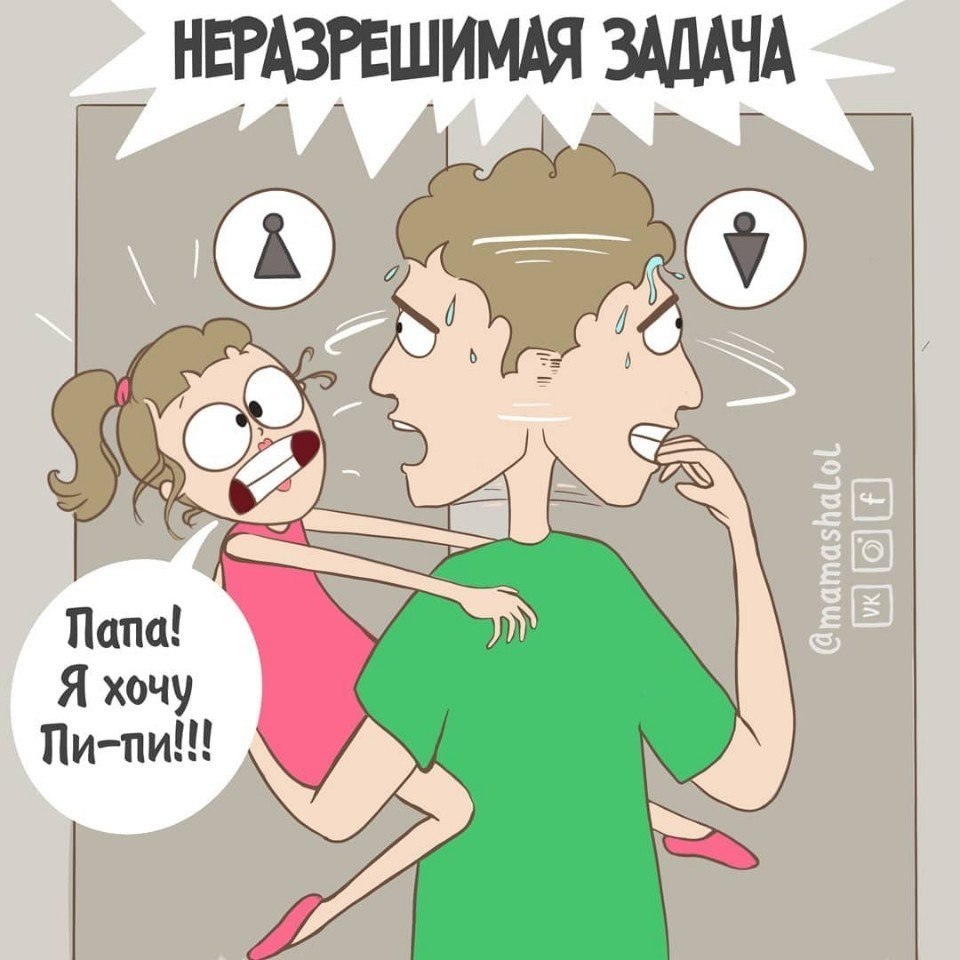  -        ! - 3