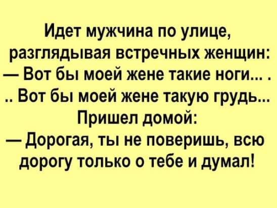 Anett - 27  2019  22:27