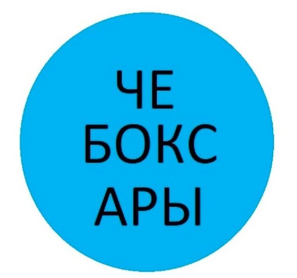 Санкт-Петербург обзавелся новым туристическим логотипом — это бирюзовый круг с крупным названием ... - 2