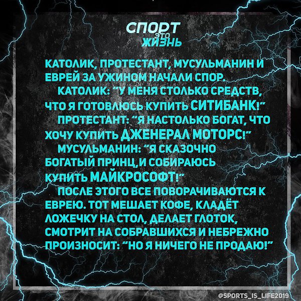 #SPORT_видео_фото@sports_is_life2019.#спортэтожизнь #юмор #фото