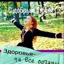 ���� ���, ����� - ��������� 8 ��� 2019 � ������ ������ ��������