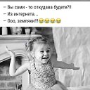 ���� ��������, ����� - ��������� 16 ������ 2019 � ������ ������ ��������