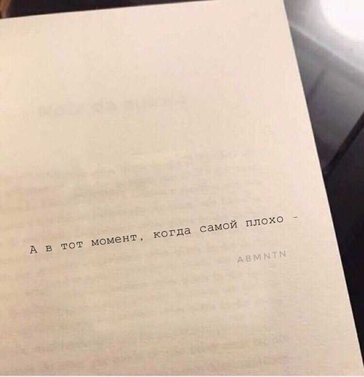 Bo a : - 3
