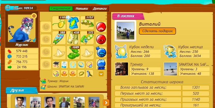         2019   -  "Ѹ ... - 6