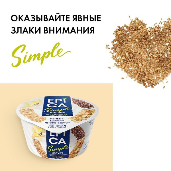       EPICA SIMPLE #epicasimple #epica #epicayogurt