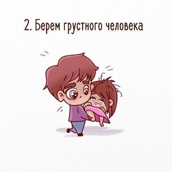 Что делать, если у человека нет настроения.#настроение@ican - 2