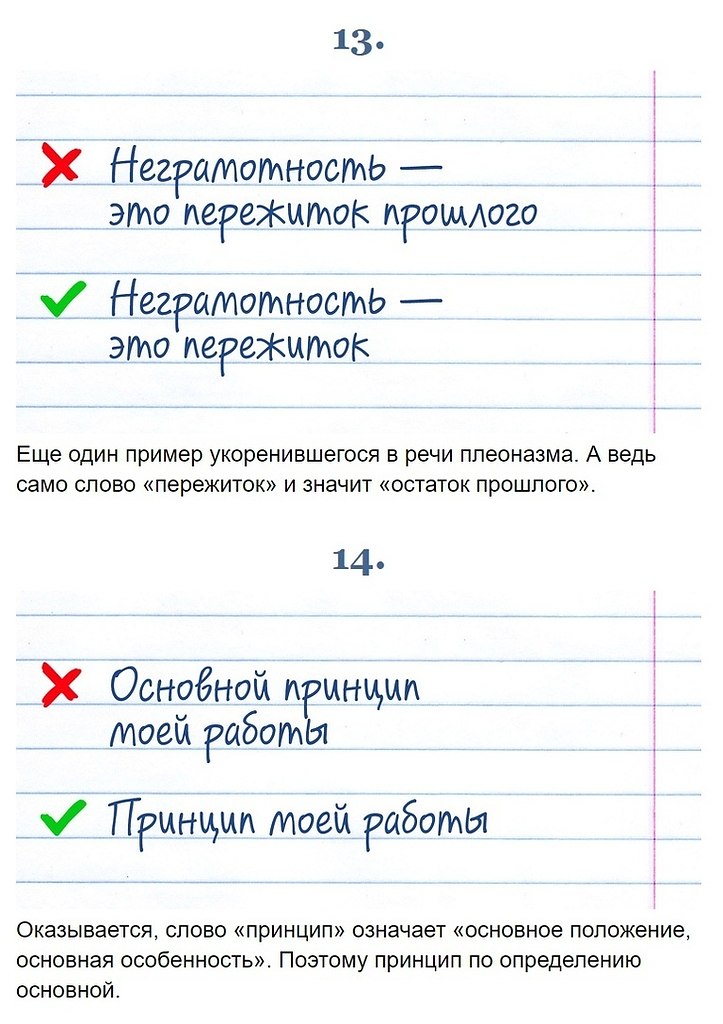 18 , o e  o e,      - 7