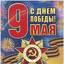  Sobol,  -  10  2019    