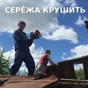 ���� ������, ������ ��������, 36 ��� - ��������� 4 ���� 2019 � ������ ���� ����������