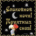 ���� Lena, ��������, 37 ��� - ��������� 28 ��� 2019 � ������ ���� ����������