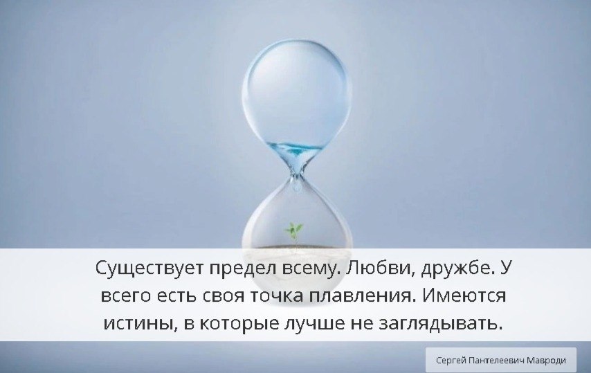     - 8  2019  19:16