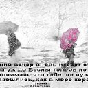 ���� �������, ������������ - ��������� 3 ��� 2019 � ������ ���� �����