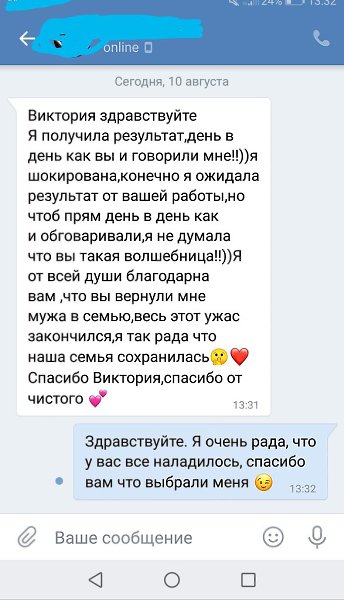 Здравствуйте. Прошу не кидаться палками сразу, я понимаю, что в сети сейчас очень много мошенников, ... - 5