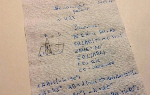 Ученица из Минска попросила учителя не делать домашнее задание, так как её тетрадь была у него. Но ... - 3