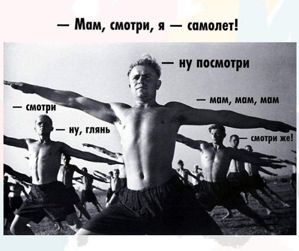    - 6
