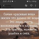 ���� �����, ������, 44 ���� - ��������� 8 ���� 2019 � ������ ���� ����������
