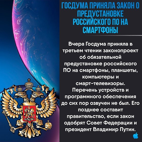 Apple Apps - 22 ������ 2019 � 18:50