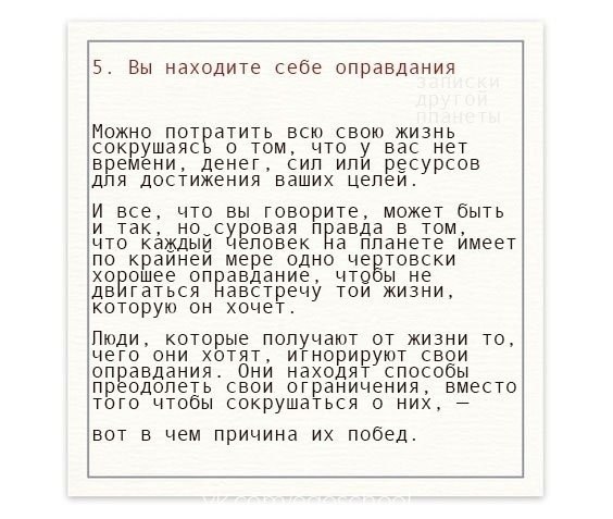 �ec�o��� �c����, �o�op�e c�e�a�� �ac c����ee! - 5